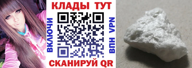Наркошоп купить A PVP  Меф  ГАШИШ  МАРИХУАНА  Калачинск