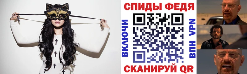 АМФ Premium  Купить  Калачинск 