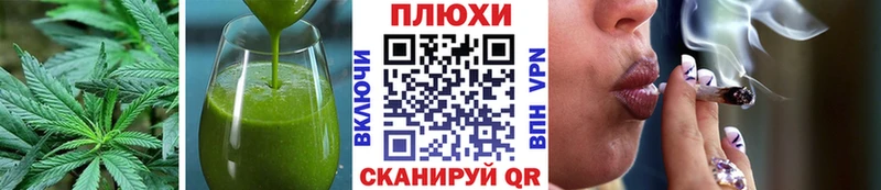 Еда ТГК конопля  Купить где  Калачинск 