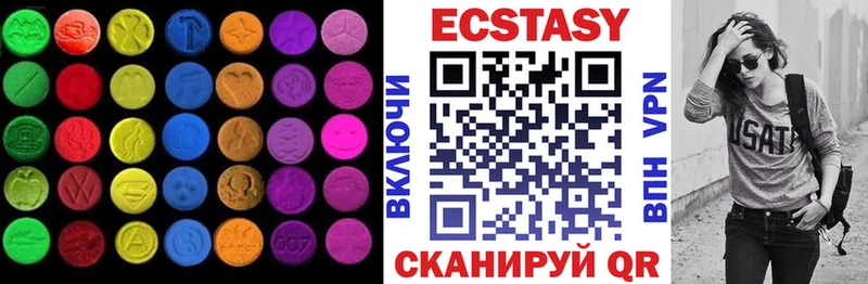 ЭКСТАЗИ 99% Калачинск