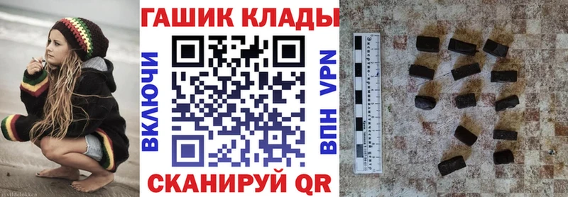 ГАШ Ice-O-Lator  Купить закладки  Калачинск 