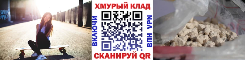 Купить  Калачинск  Героин Heroin 