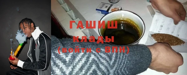 кокаин премиум Зеленодольск