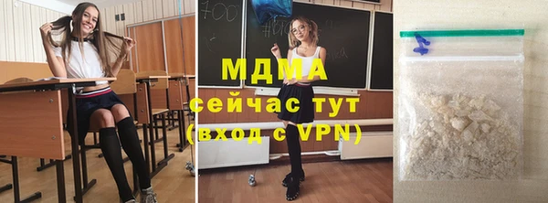 амф Заволжск