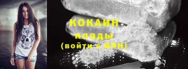 амф Заволжск