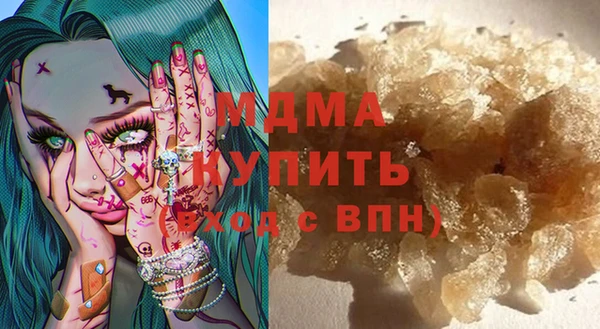 амф Заволжск