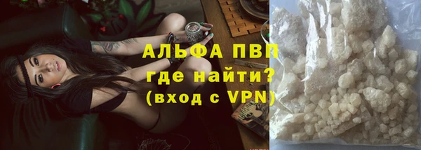 амф Заволжск