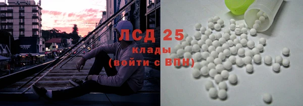 амф Заволжск