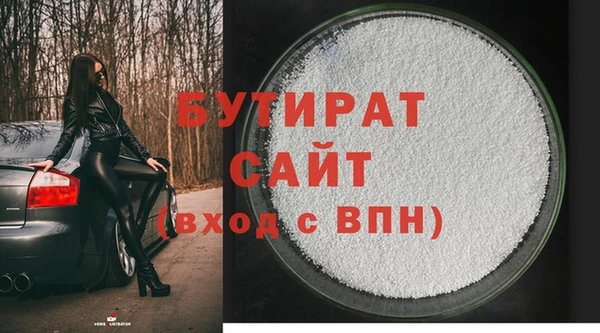 амф Заволжск