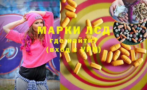 амф Заволжск