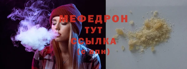 ешки Заводоуковск