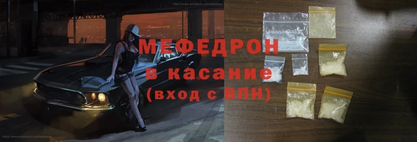 ешки Заводоуковск