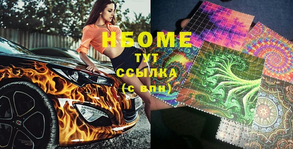 амф Заволжск