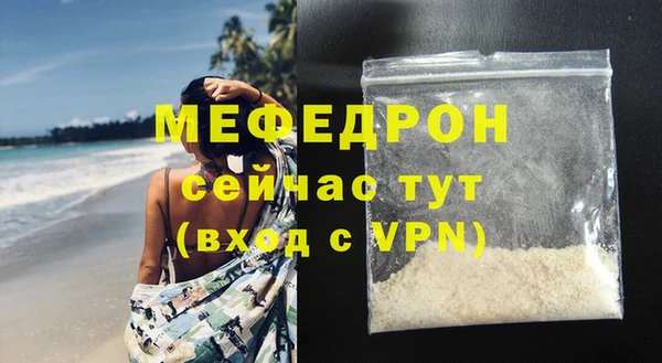 ешки Заводоуковск