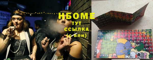амф Заволжск
