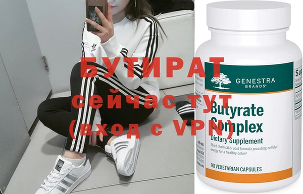 MDMA Зерноград