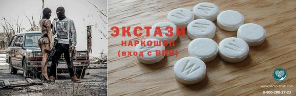 ешки Заводоуковск