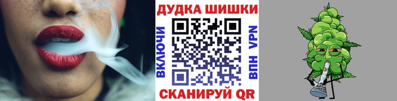 Марихуана сатива  Купить где  Калачинск 